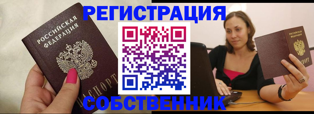 найти адрес прописки в Ростовской области