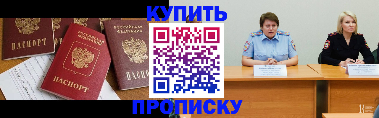 временная регистрация поиск в Ростовской области