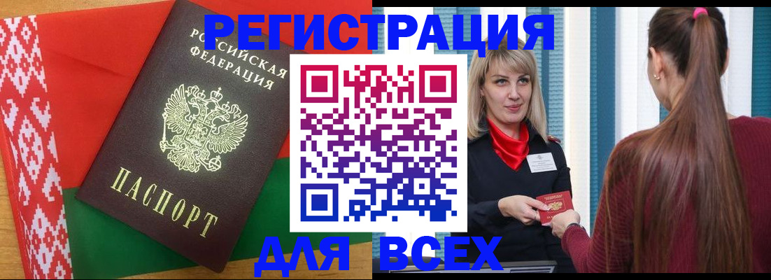 временная регистрация собственник в Ростовской области